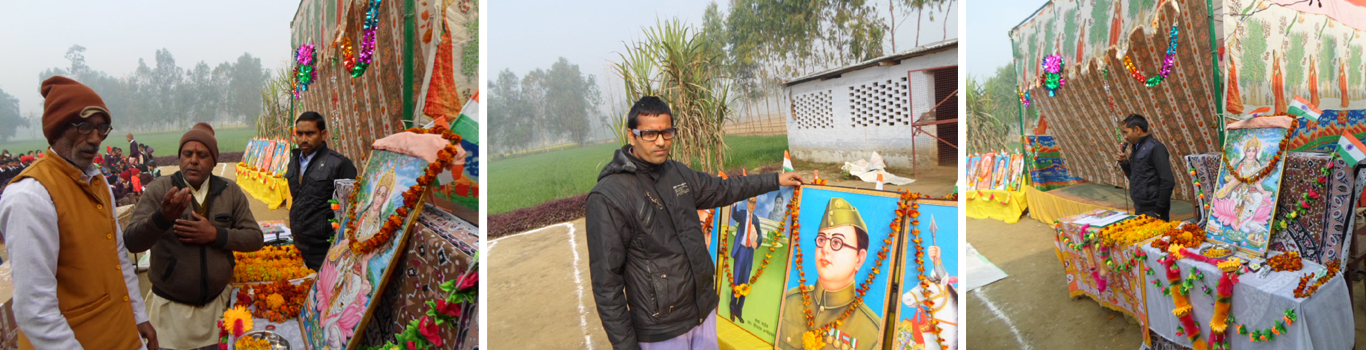 Rao Kasal Public School